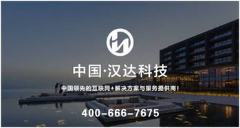 漢達科技開發(fā)微信小程序需要多少成本？